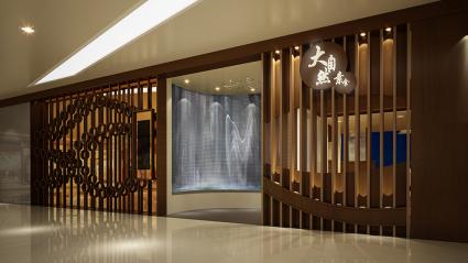 600平米大自然素食裝修設計