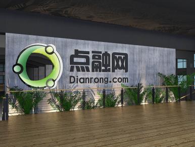 630平米點融網(wǎng)辦公室裝修